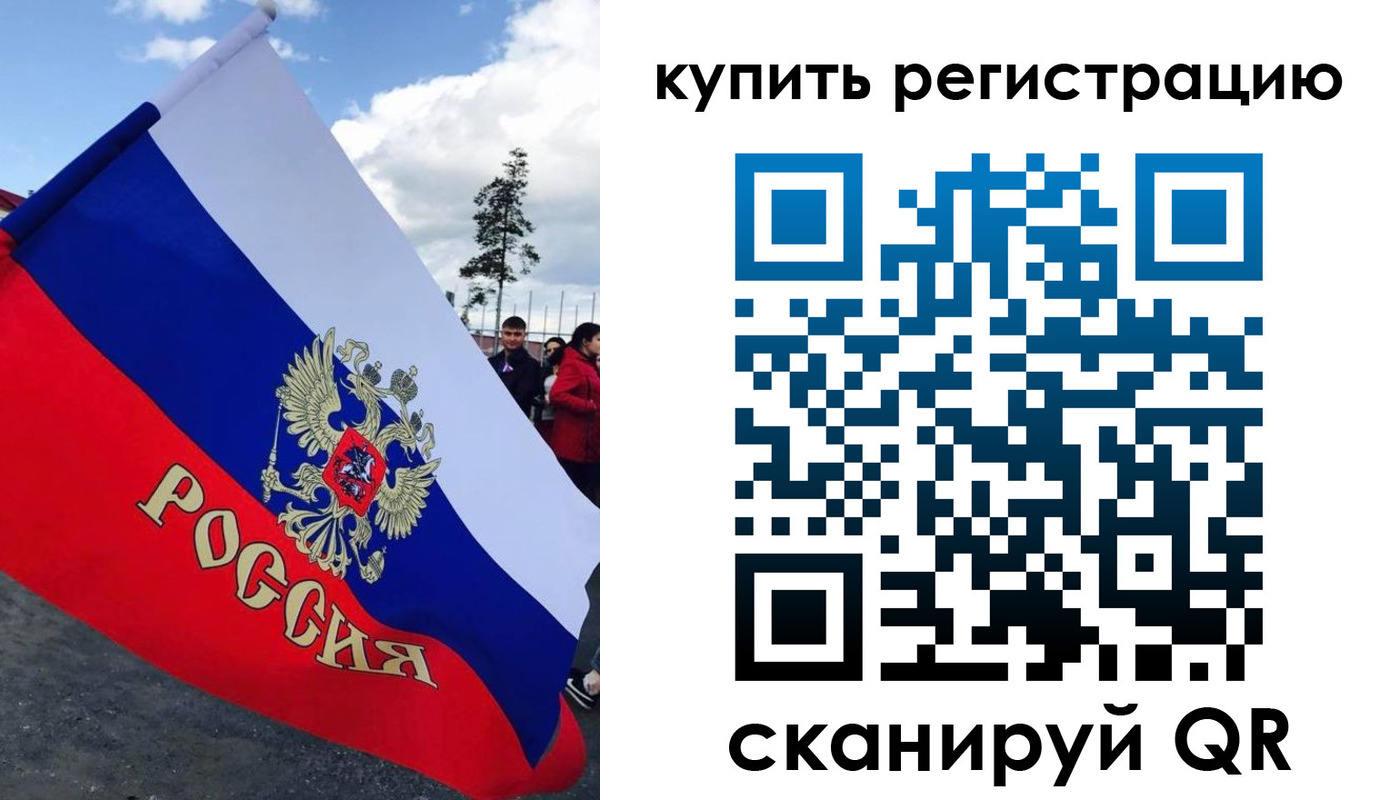 временная регистрация госуслуги в Урюпинске