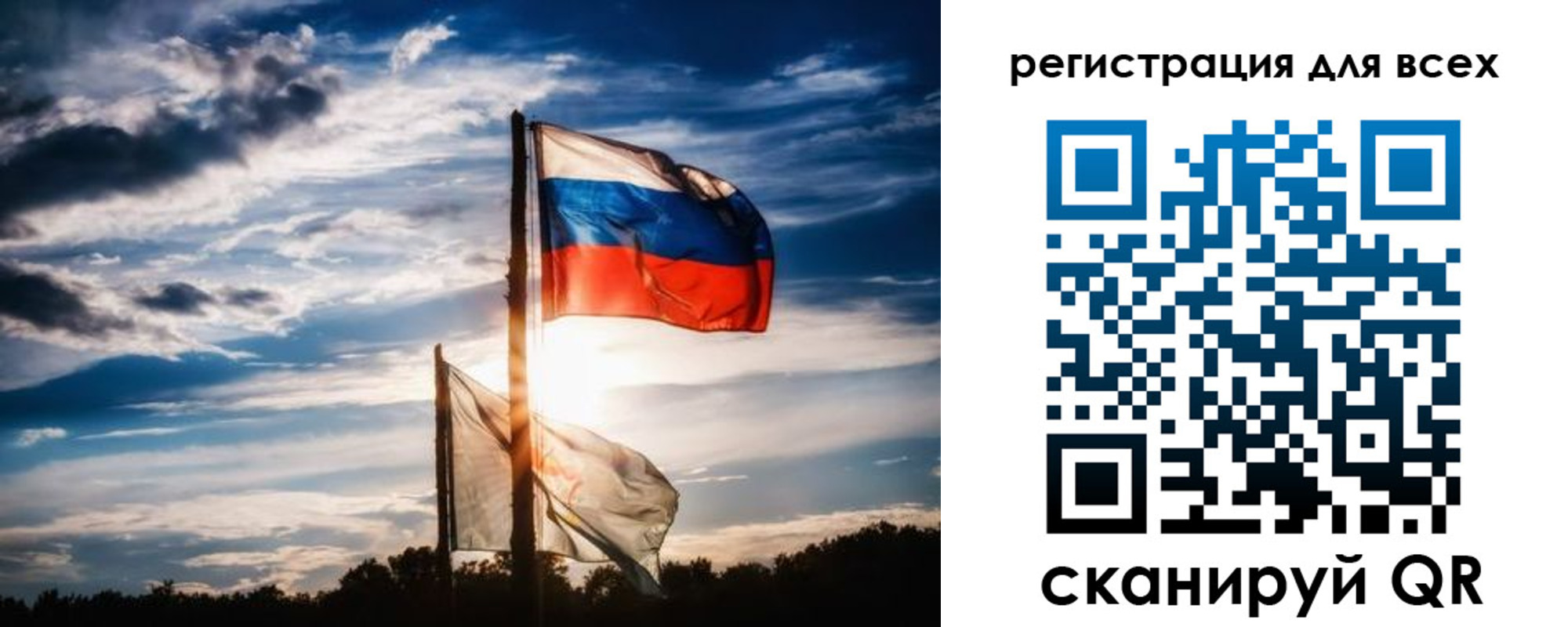 временная регистрация в Урюпинске