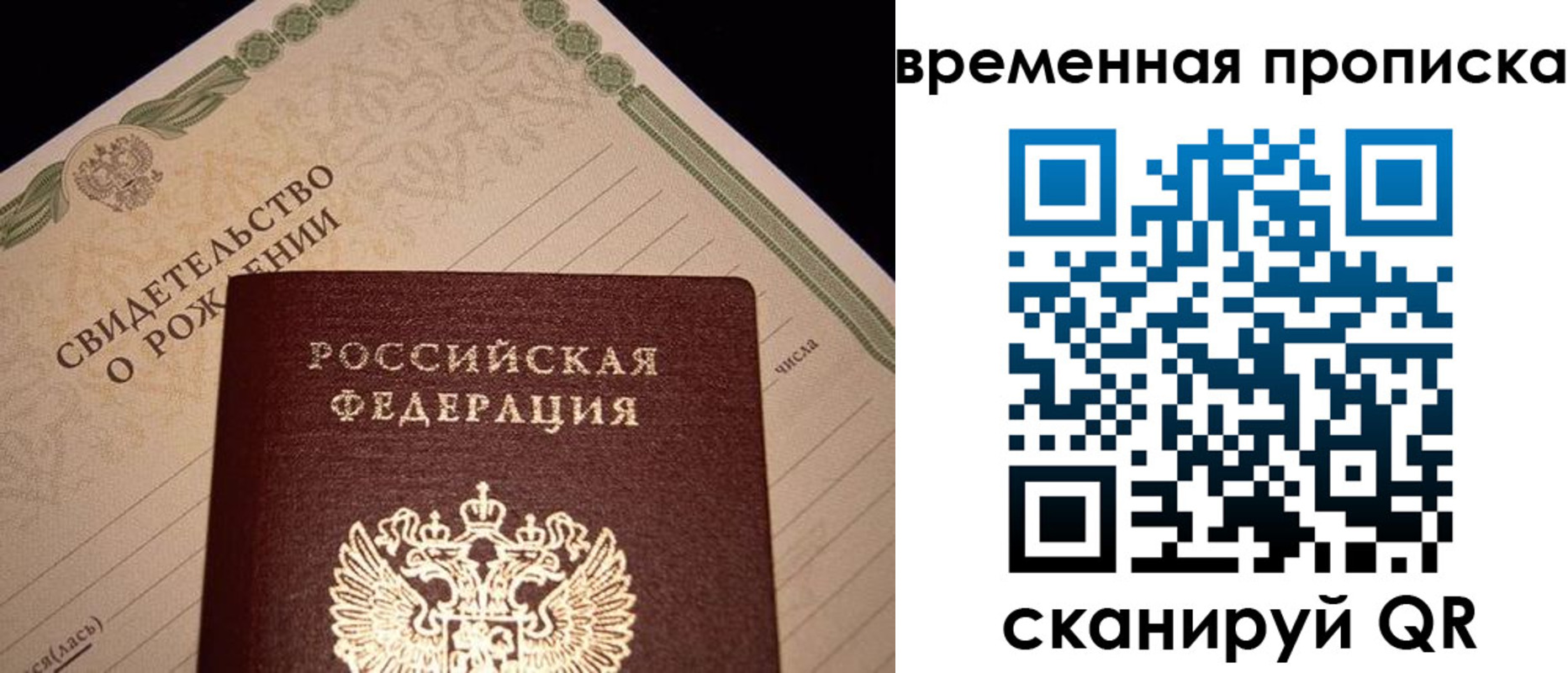 миграционный учет в Урюпинске