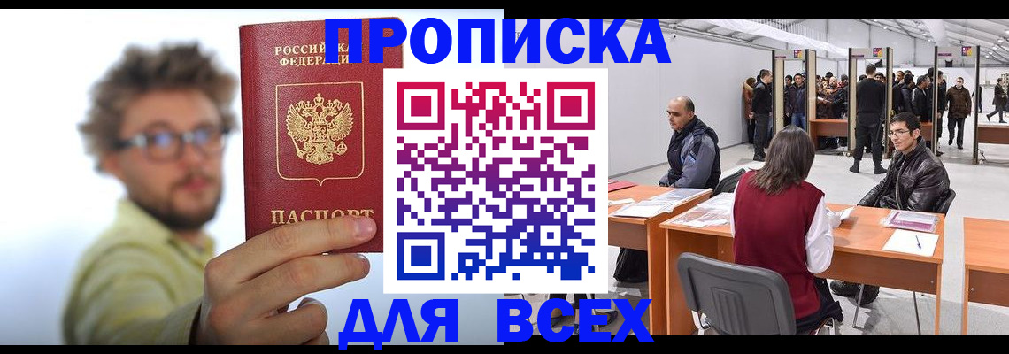 регистрация для дет. сада в Урюпинске